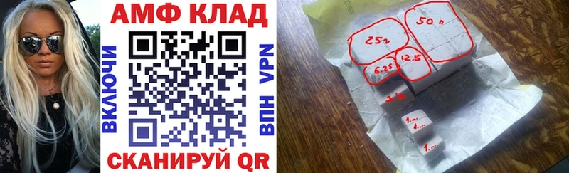 АМФЕТАМИН Premium  Тында 