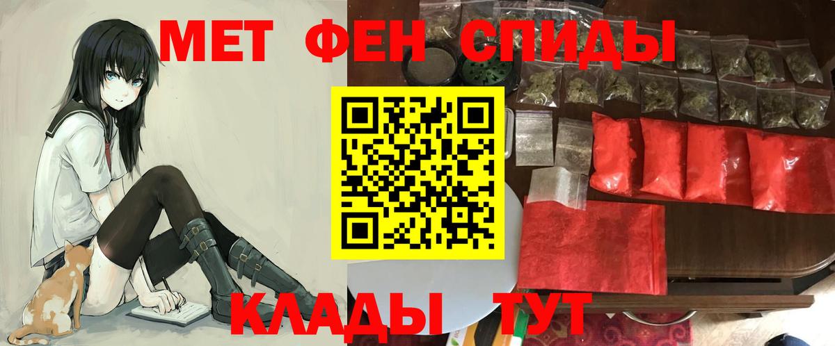 АМФ Розовый  Вход с VPN  АМФ  Тында 