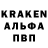 Кодеиновый сироп Lean Purple Drank Emerson Buck