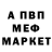 Героин герыч Danger Kreez