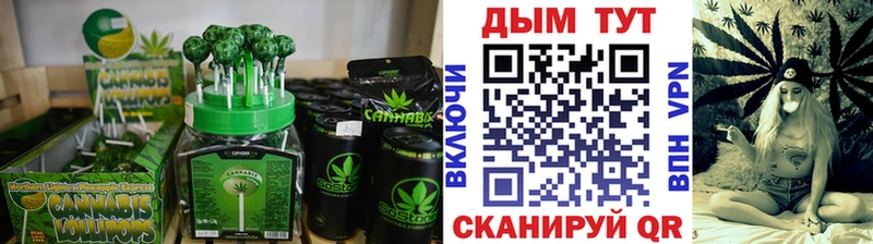 ОМГ ОМГ Тында Canna-Cookies марихуана