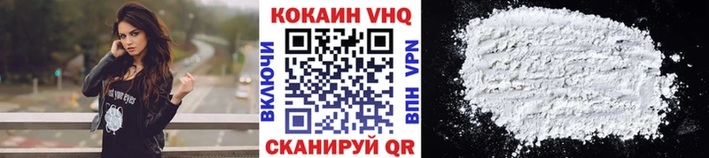 Кокаин 99%  Тында 