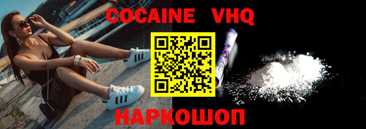 COCAIN 98% Тында