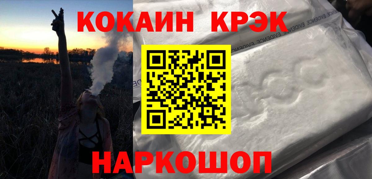 COCAIN Боливия  Cocaine  Тында  Вход с VPN  COCAIN Боливия 
