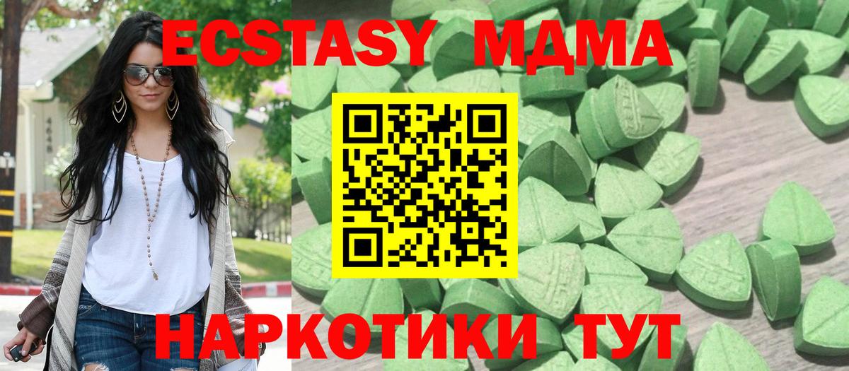 Канабис  Меф кристаллы  Тында  Вейп ТГК  Cocaine  Где найти наркотики?  Вход с VPN  ГАШ 