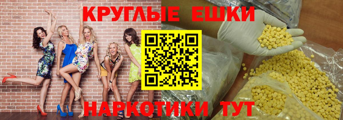 площадка наркотические препараты  Вход с VPN  Тында  Экстази 280 MDMA  Ecstasy 