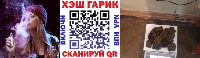 ГАШИШ ice o lator  Тында 