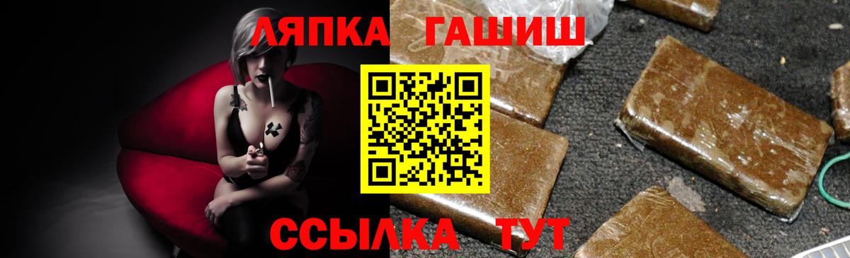 Гашиш Cannabis  ГАШ Изолятор  Гашиш  Тында 