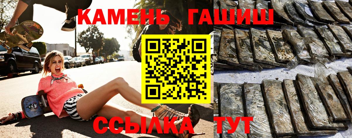 ГАШ Premium Тында