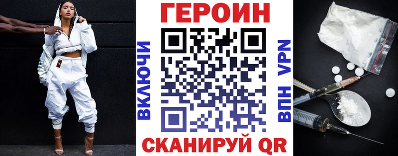 ГЕРОИН герыч  купить   Тында 