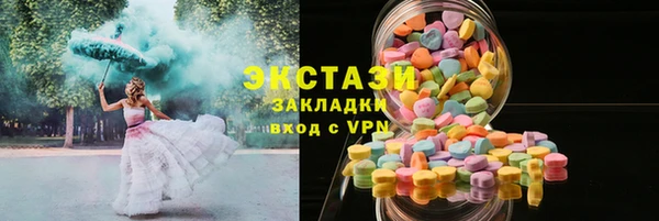 дистиллят марихуана Липки