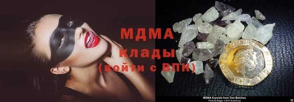 МДМА Медвежьегорск