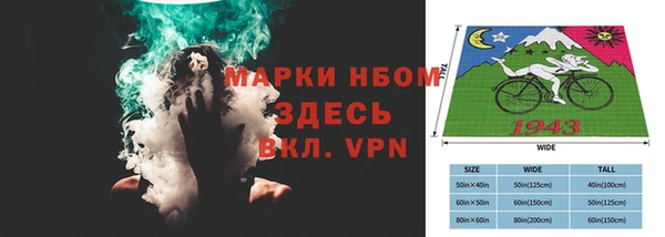 альфа пвп VHQ Медногорск