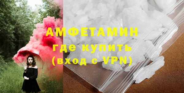 альфа пвп VHQ Медногорск