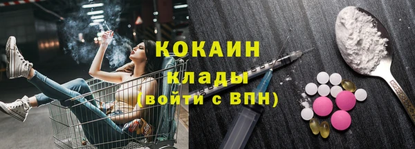 марки nbome Мегион