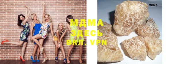 МДМА Медвежьегорск