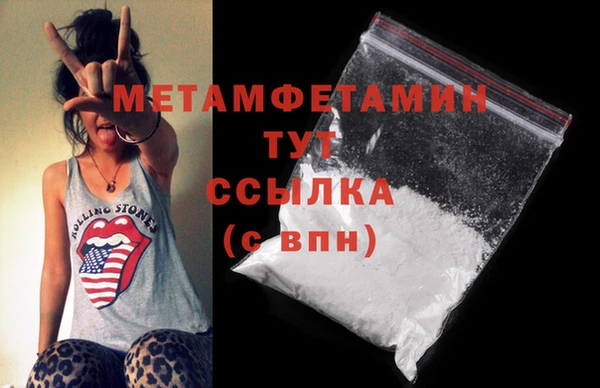 меф VHQ Магадан