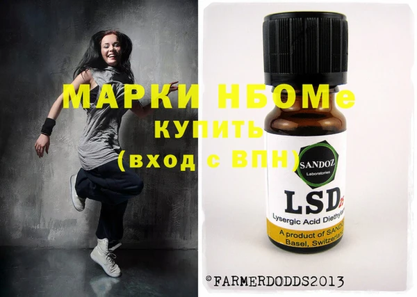 меф VHQ Магадан