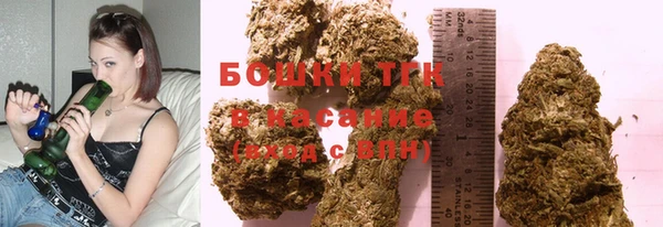 альфа пвп VHQ Медногорск
