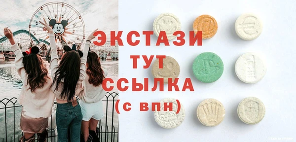 марки nbome Мегион