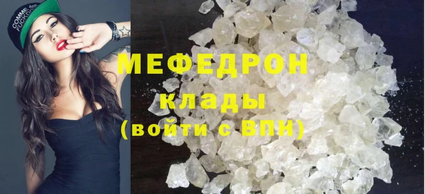 альфа пвп VHQ Медногорск