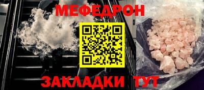 МДПВ Балашиха