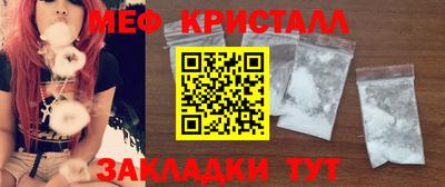 прущая мука Балаково