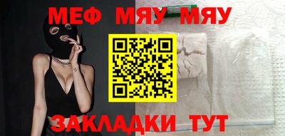 прущие грибы Гусев