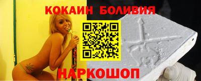 прущие грибы Гусев