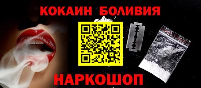 мефедрон Партизанск