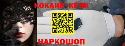таблы Гусь-Хрустальный