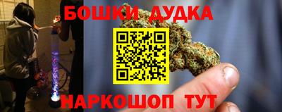 таблы Гусь-Хрустальный