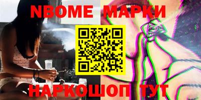 стаф Балахна