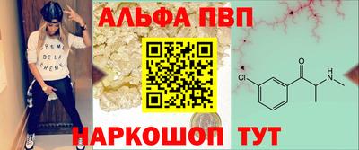 прущая мука Балаково