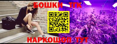 таблы Гусь-Хрустальный