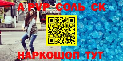 МДПВ Балашиха