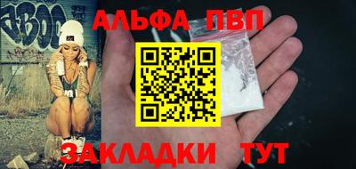 винт Пенза