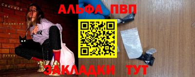 прущие грибы Гусев