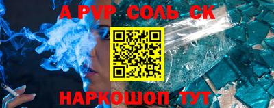 таблы Гусь-Хрустальный