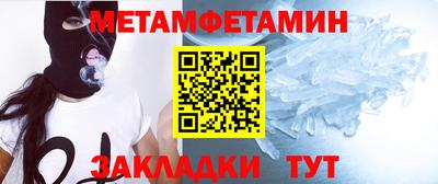 таблы Гусь-Хрустальный