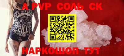 прущая мука Балаково