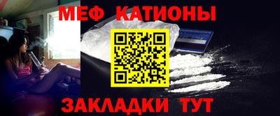 прущая мука Балаково