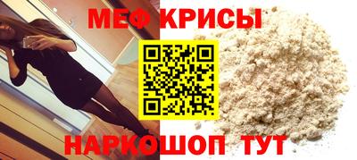 таблы Гусь-Хрустальный