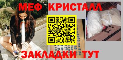 прущая мука Балаково