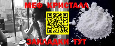 таблы Гусь-Хрустальный