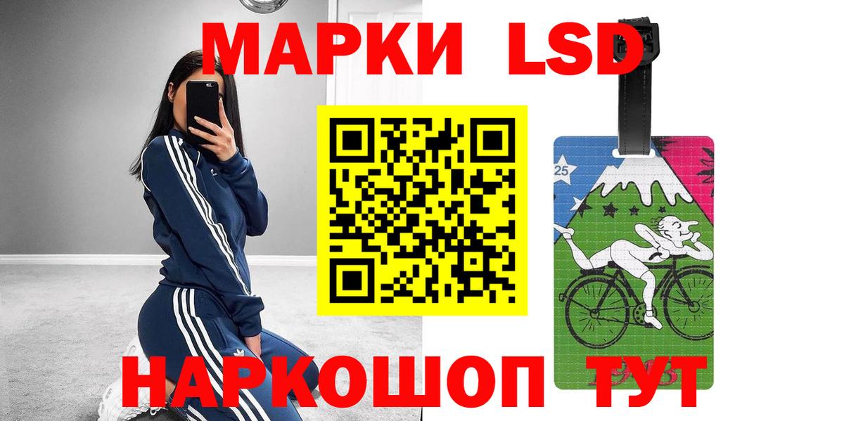 ЛСД экстази ecstasy Тында