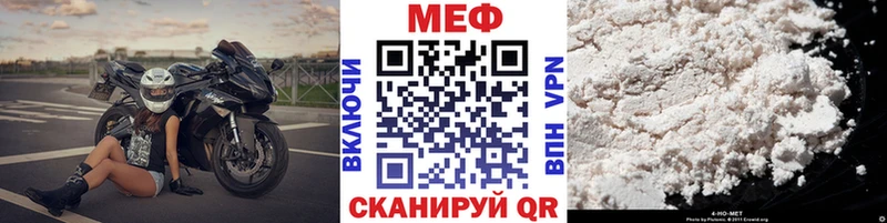 купить закладку  Тында  МЕФ 4 MMC 
