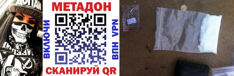 даркнет сайт  Тында  МЕТАДОН VHQ 