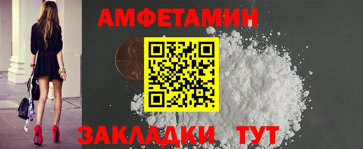 Метамфетамин мет  Вход с VPN  Тында  Метамфетамин мет 