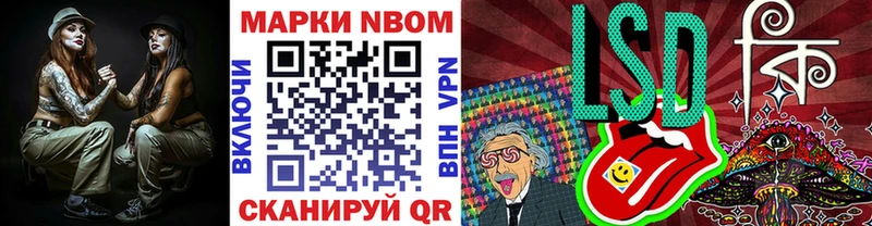 купить наркотик  Тында  Марки N-bome 1,8мг 